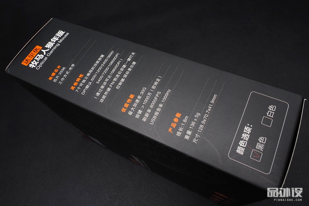 达尔优牧马人cm615鼠标好用吗,达尔优牧马人鼠标绿色是多少dpi