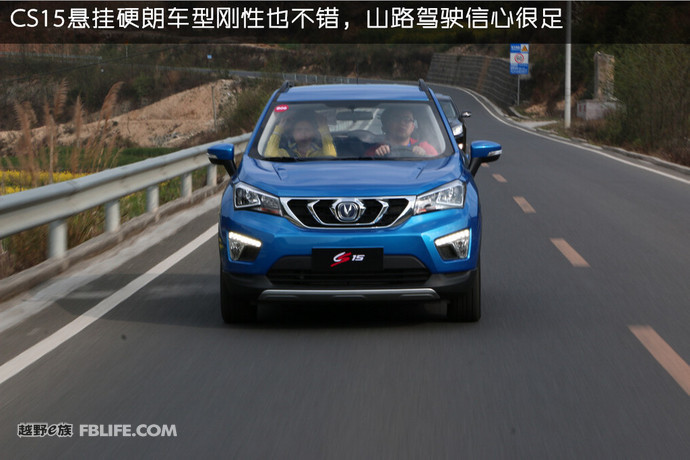 长安小型suvcs1523款,小型suv长安旧款cs75