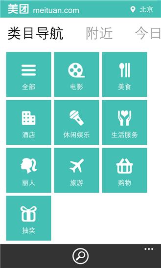 附近聊天约会哪个app最好,附近约会app排行榜前十名