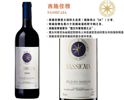 “宅及鲜”倍受争议的超级托斯卡纳