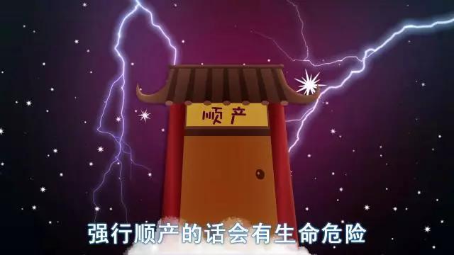 ［视频］选择顺产or剖腹产？并不是你以为的那么简单...