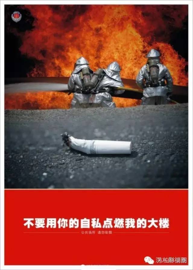 欧巴乱扔烟头,真的不只是砸到花花草草的小问题哟