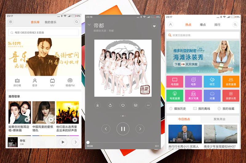 小米4c808,小米4c怎么样值得买吗