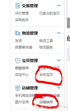 个人淘宝店铺怎么开,如何让一个淘宝店铺开不下去