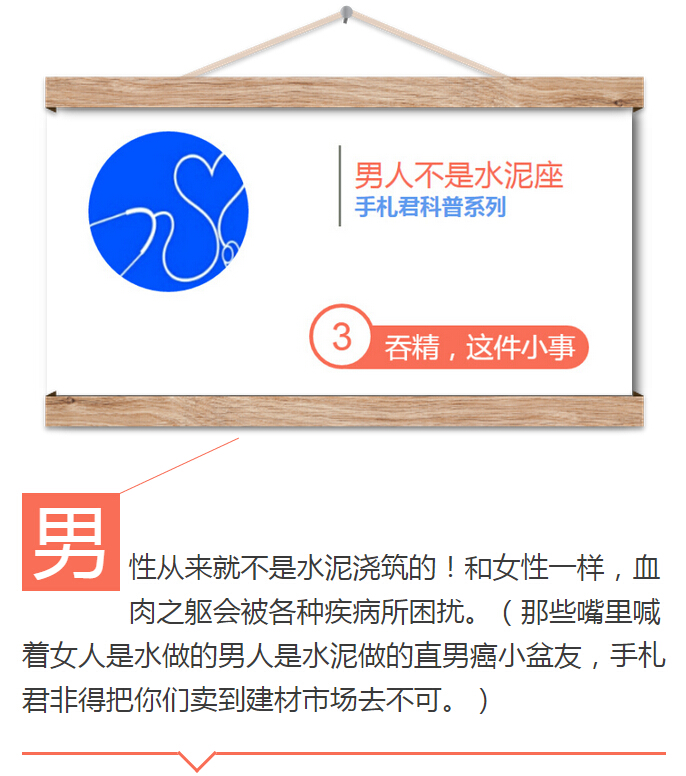 一滴精十滴血？快拉倒吧！