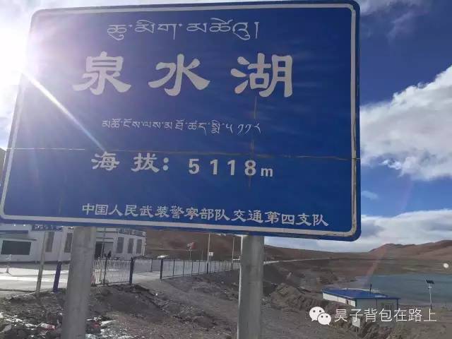 骑行新藏线阿里地区,骑行阿里大北线行程详细攻略