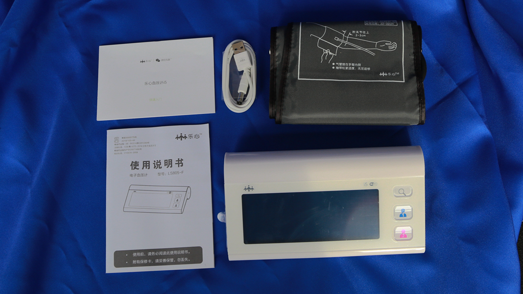 乐心智能血压计i7,乐心wifi智能血压仪