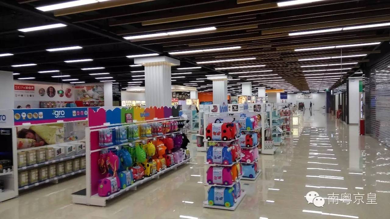 自由自在休闲购物——南沙“自邮行”