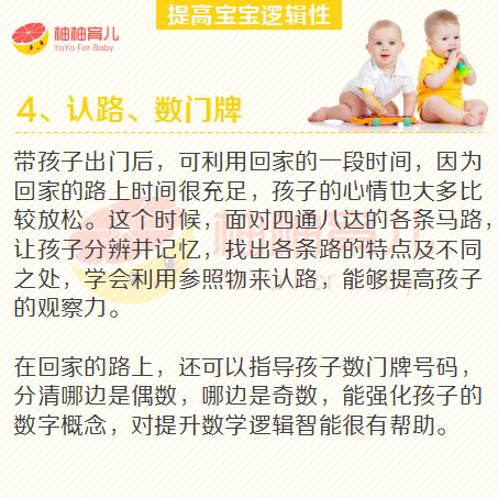 2岁半智力发育迟缓表现,智力发育迟缓有什么症状