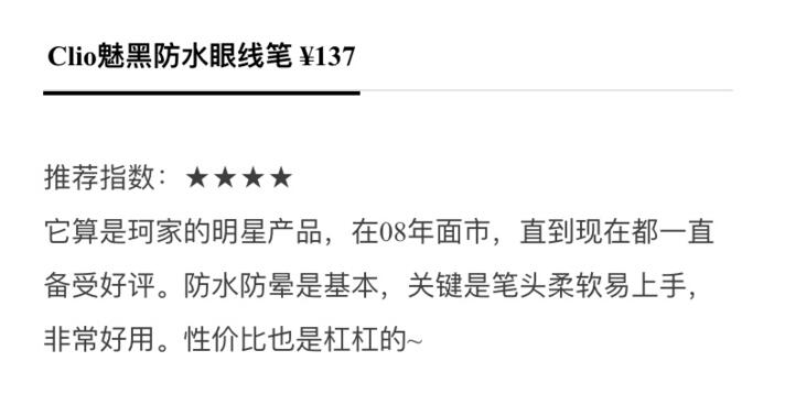 珂莱欧是韩国品牌吗,珂莱欧属于什么档次的化妆品