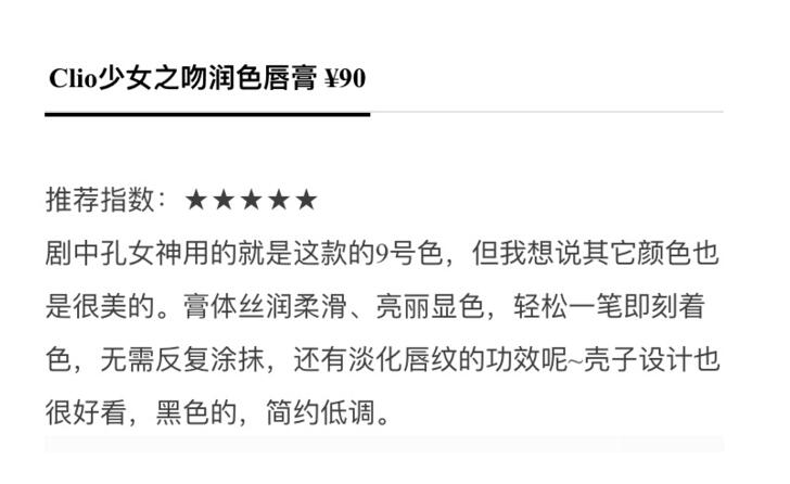 珂莱欧是韩国品牌吗,珂莱欧属于什么档次的化妆品