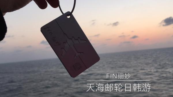 长崎济州岛游轮游,五天四夜日本邮轮游