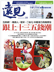 二孩政策商机,二孩创业商机