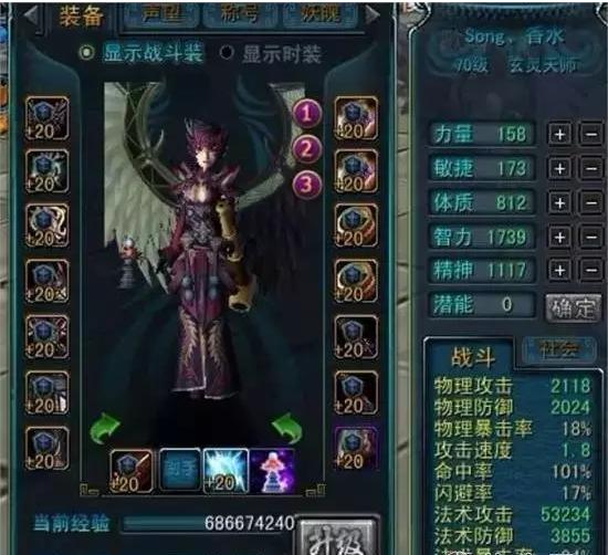 盘点那些玩游戏砸千万人民币的土豪玩家