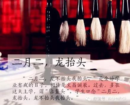 二月二龙抬头怎么给小孩子剃头呢,为什么正月剪头死舅舅