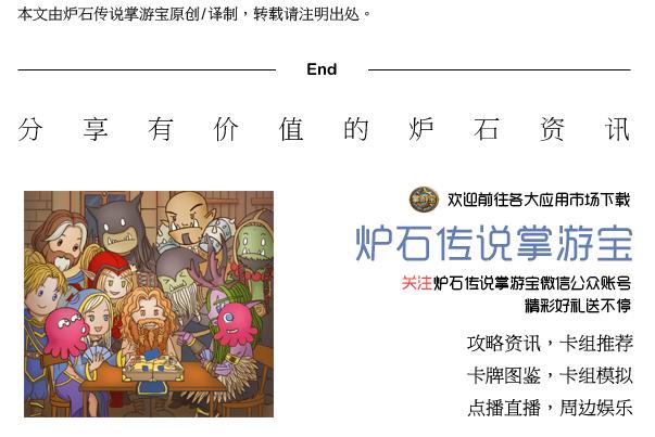 炉石传说酒馆战棋克苏恩侍战者 (炉石传说手游克苏恩之心怎么用)