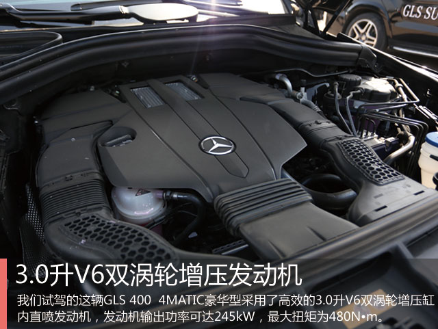 奔驰gls4002018款,奔驰gls4002.5t驾驶感受