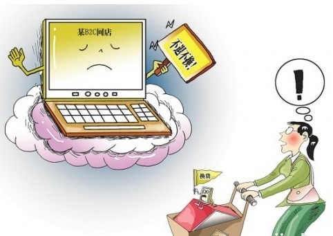 伢妈课堂：61课3.15来了宝妈网购母婴用品要懂