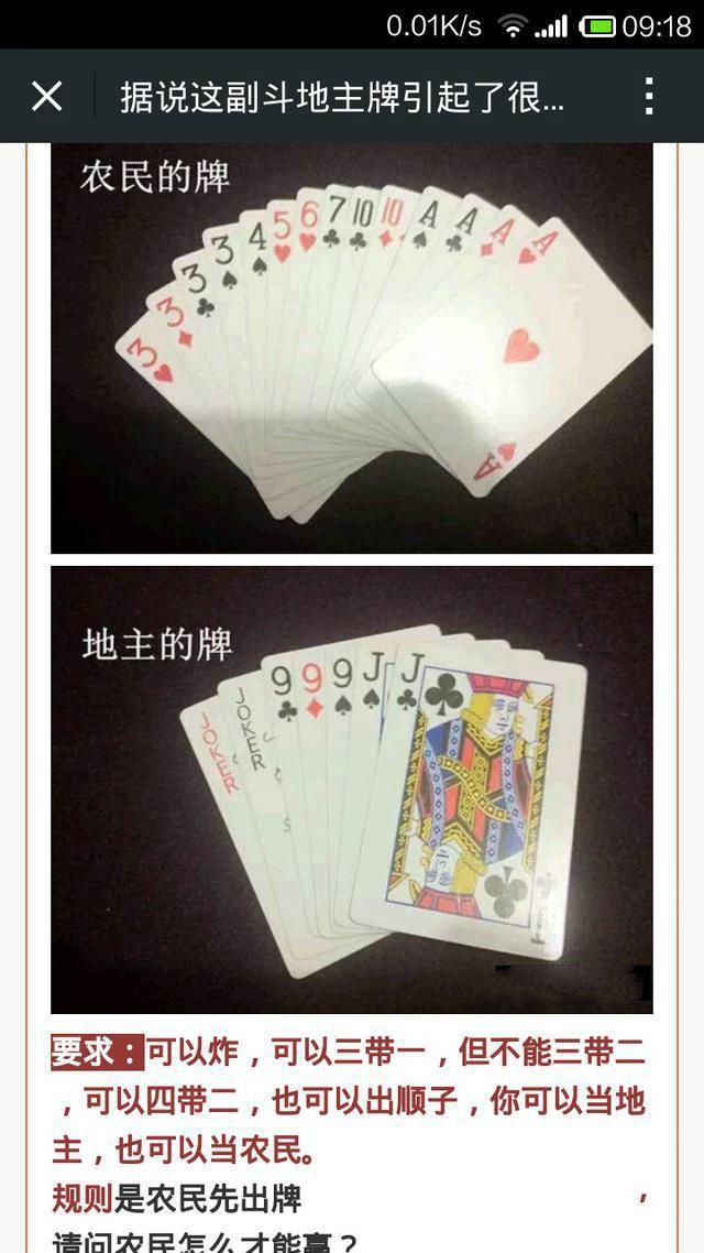 贴心数码｜求大神告知，妹子是什么意思（第12期）