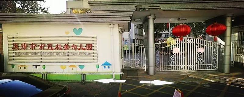 天津十大幼儿园排名,天津最牛的教育机构