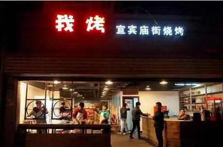 外地人来重庆吃饭，要被勒些奇葩店名笑死~