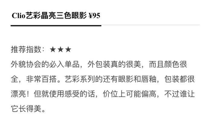 珂莱欧是韩国品牌吗,珂莱欧属于什么档次的化妆品