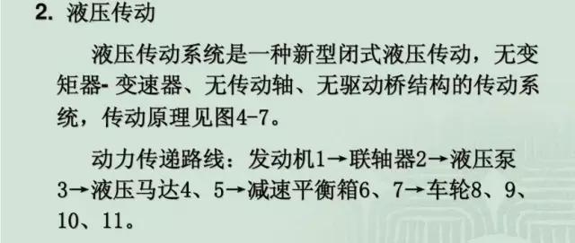 重新了解平地机！