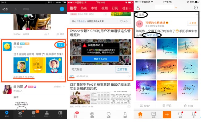 抖音官方信息流广告投放价目表,头条信息流推广广告投放平台