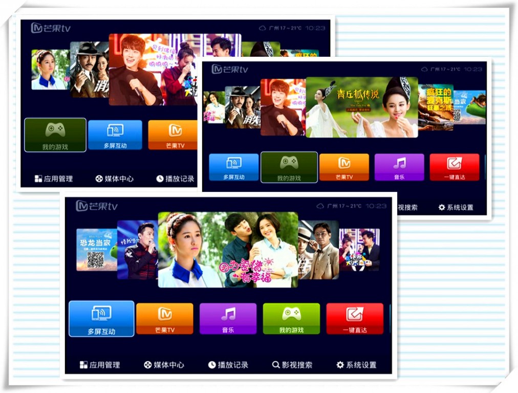 海美迪q10四代拆解,海美迪q10四代使用说明