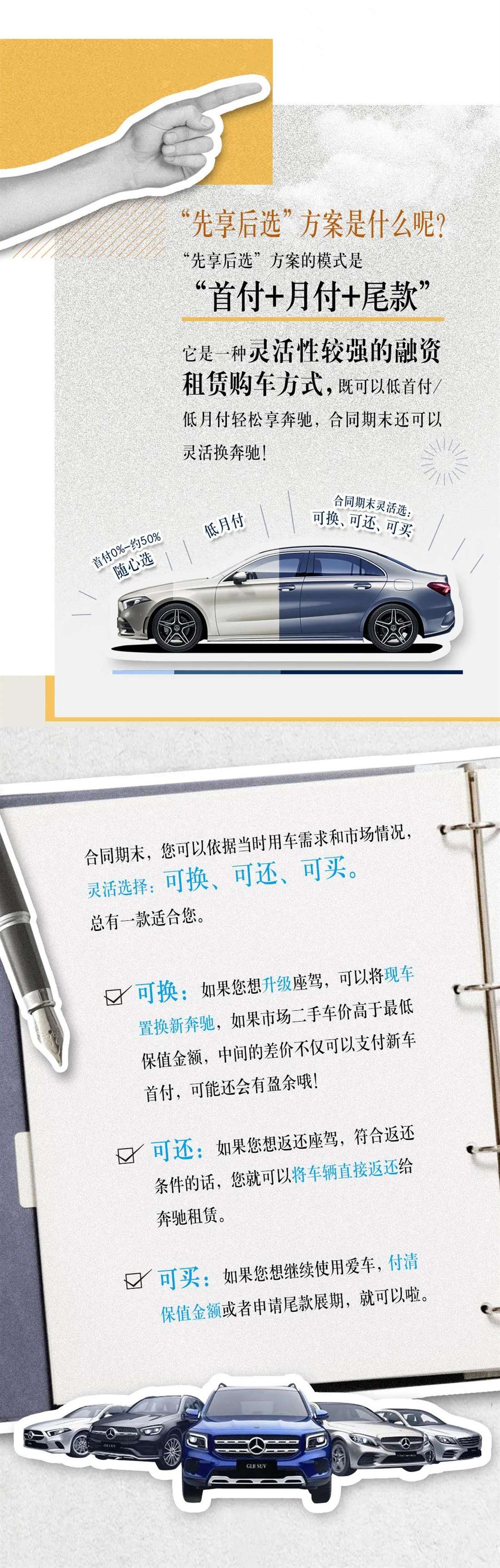 是我!你的最强小钢炮来了!