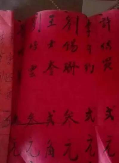 淄博那些事儿山东有个村30年来结婚只给五毛红包！给多了还找零