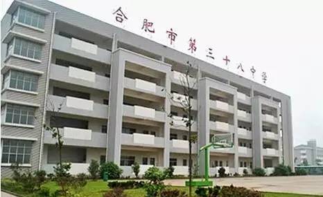 合肥排名前10的小学、初中、高中、大学全在这了,以后孩子就上这些学校!