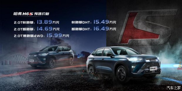 以旧换新优惠加码,旧哈弗换新哈弗有优惠吗