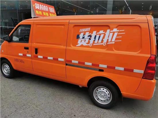 五菱货拉拉挣钱吗,五菱小卡货拉拉一月能赚多少