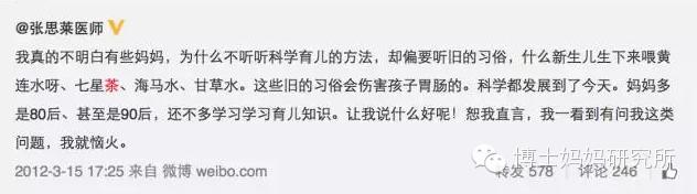 保婴丹跟猴枣散的区别,保婴丹猴枣散