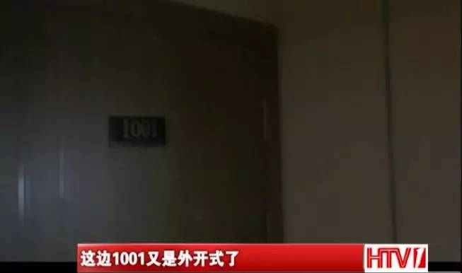 杭州融科瑷骊山多少一平方,杭州融科瑷骊山位置怎样