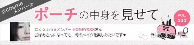 网红必备化妆品清单图片,博主化妆包推荐高颜值