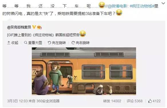 疯狂动物园20种隐藏动物图片,疯狂动物城里女明星原型