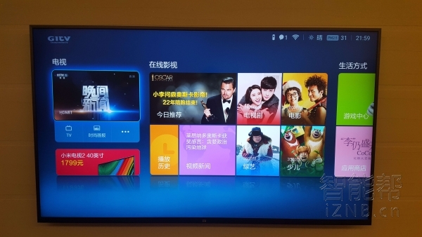 小米电视3分体版扩容,客厅的小米电视