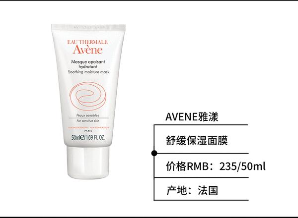 雪梨用丸美面膜,雪梨用的面膜是什么牌子