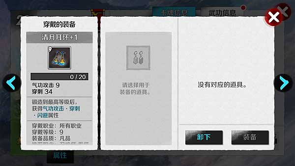 战斗吧剑灵最强卡组,战斗吧剑灵门派阵容