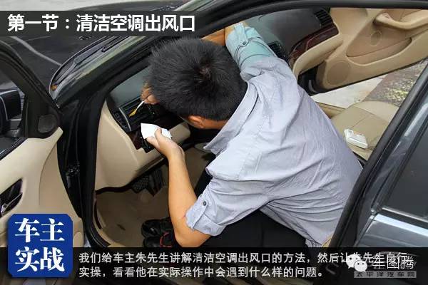 汽车精洗内饰深度清洗套餐,清洗汽车内饰的小妙招