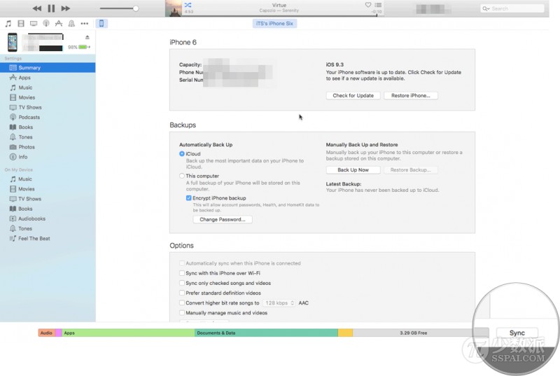 ios如何加大内存,ios系统内存怎么减少