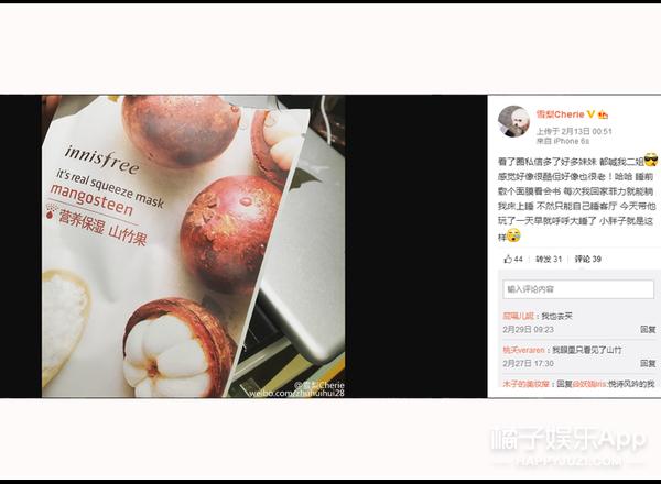 雪梨用她的面膜库告诉你，不用磨皮你也能有好肌肤！