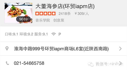 上海本地人最爱吃的馆子,一个四川人吃四川菜