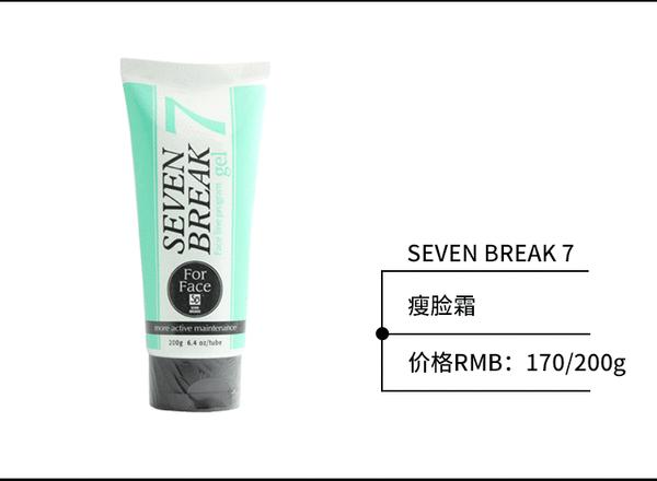 淋巴瘦脸法,淋巴瘦脸法视频教程