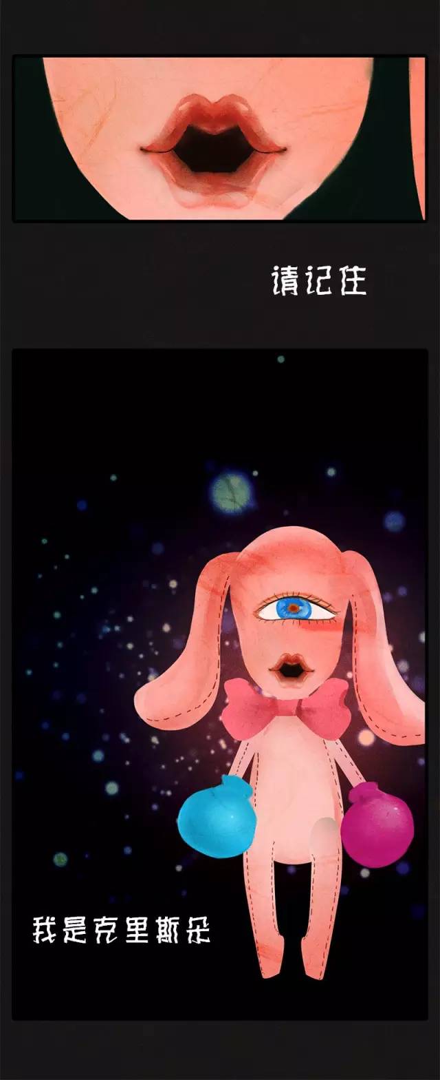 克里斯朵漫画连载|朵儿诞生记