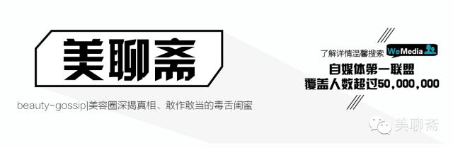 招募|你想造的美容大牌八卦这次全给你！光速来报名！
