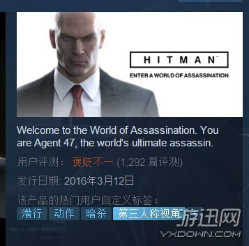 杀手6游戏配置要求,杀手系列游戏评价