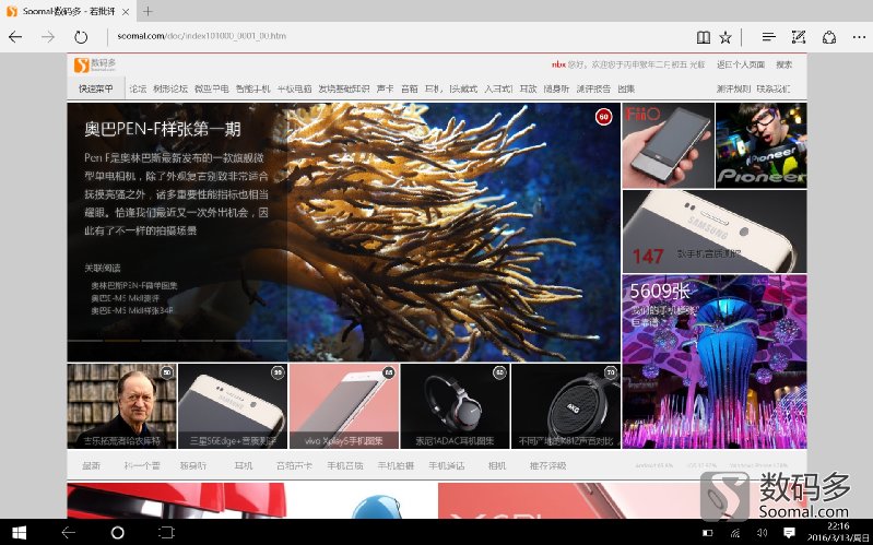 酷比魔方iwork10旗舰版,酷比魔方iwork10win8平板电脑